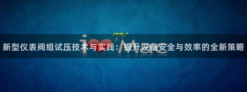 j9数字货币九游会备用