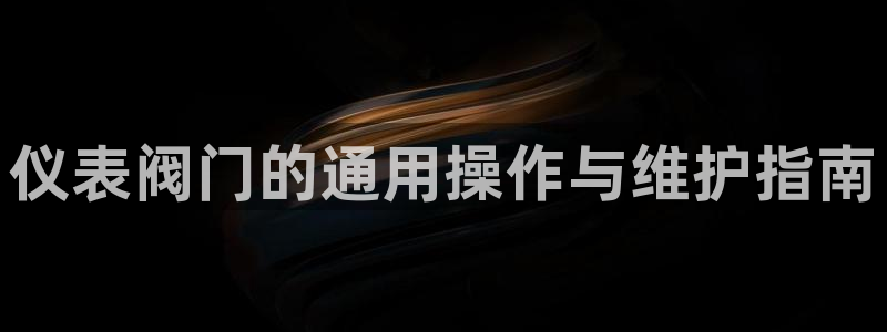 九游会网
