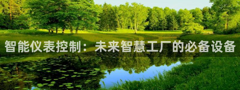 江苏九游会木业
