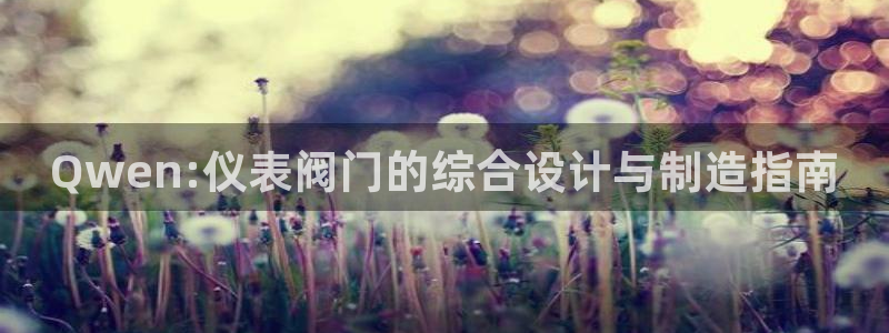 j9.com九游会官网