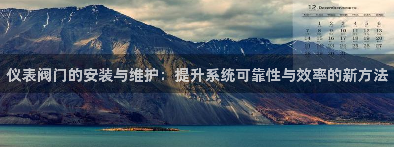 九游会怎么打不开了