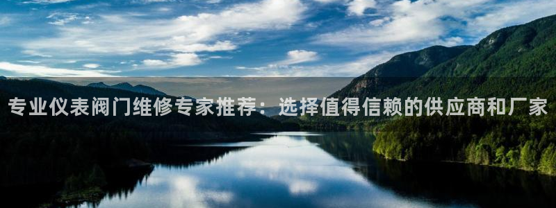 九游会官方网站个人中心