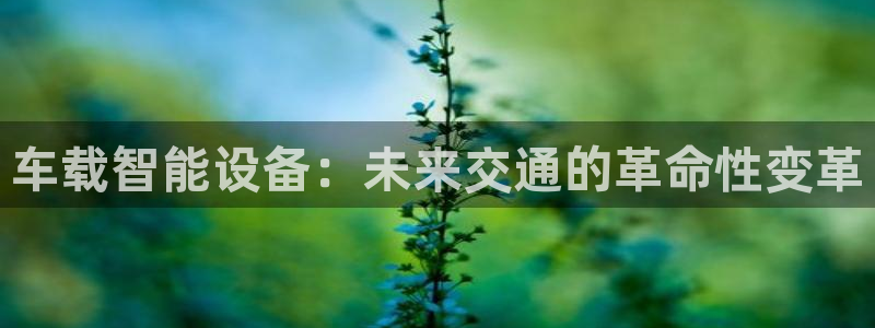 九游会吧