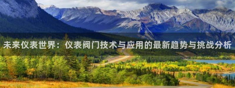 九游会网址入口