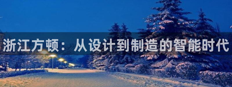 AG8九游会游会