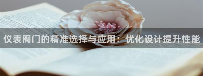 九游会财神