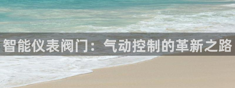 九游会ag首页