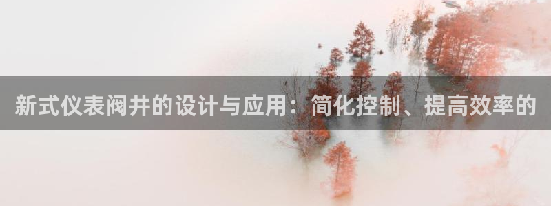 九游会、