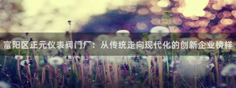 九游会微博
