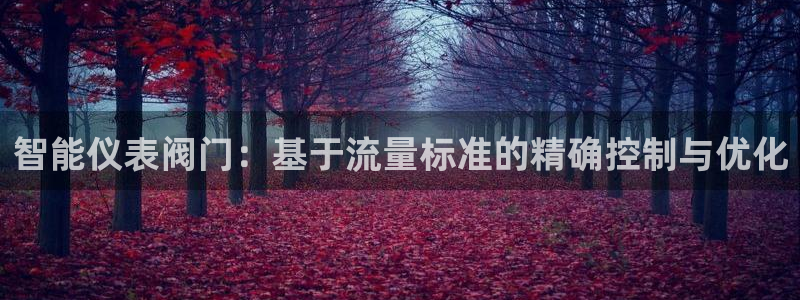 九游会3668