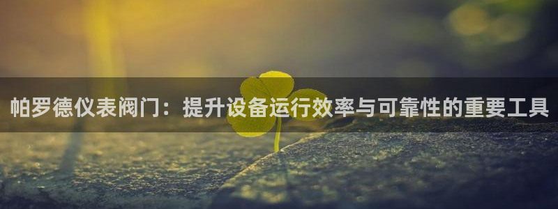 j9九游会旧版