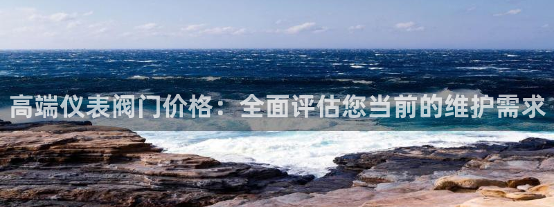 九游会官网平台下载