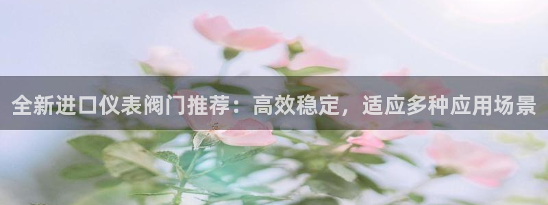 九游会网投