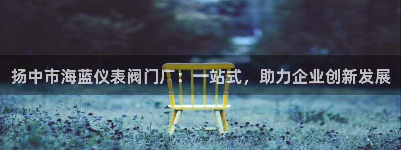 ag九游会登陆j9