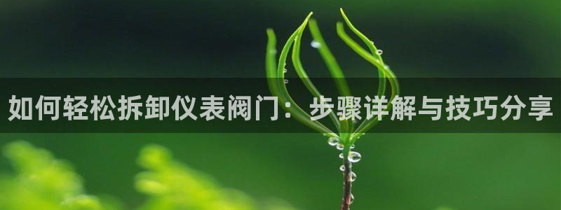 九游会追回