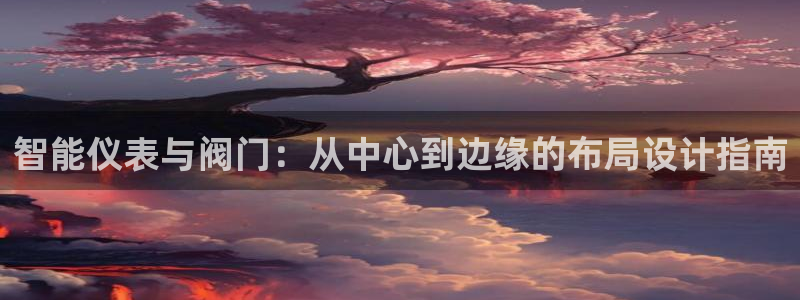 九游会app