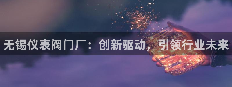 j9九游会网址多少