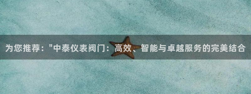 尊龙和九游会哪个好