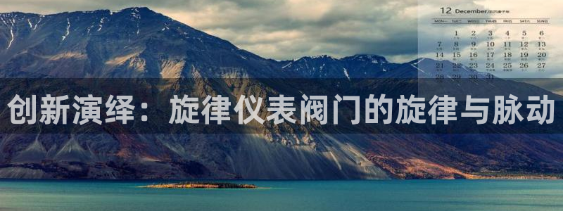 j9九游会app
