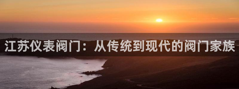 九游会平台如何