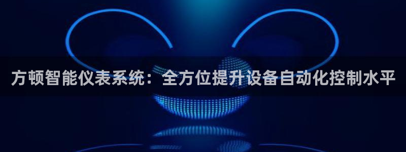 九游会刮刮乐
