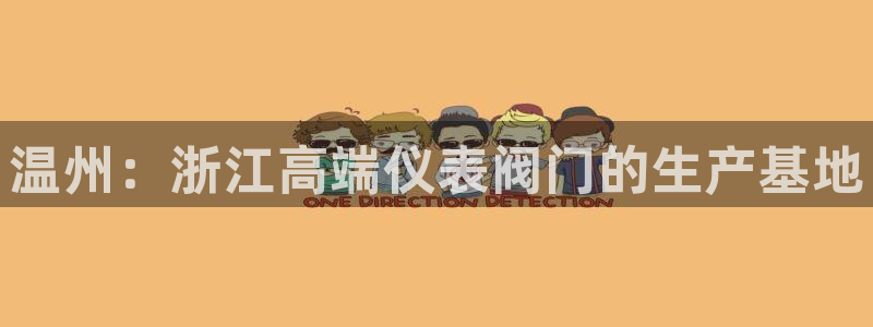 九游会平台
