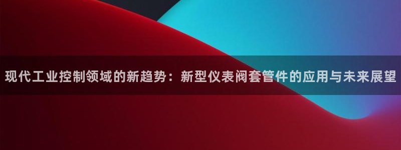 j9九游会国际版