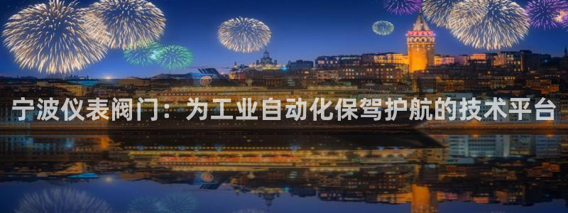 九游会ag真假