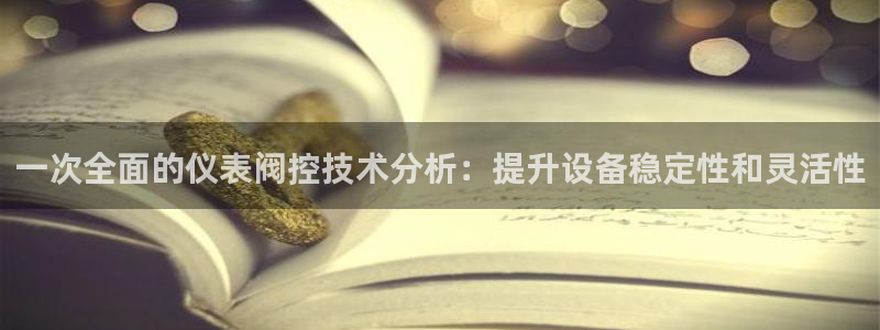 九游会手机