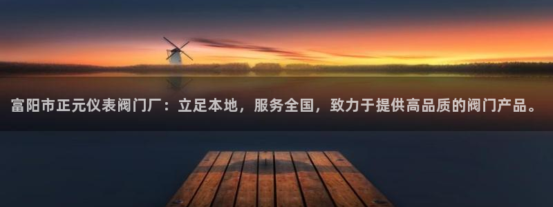 九游会j9官方登陆