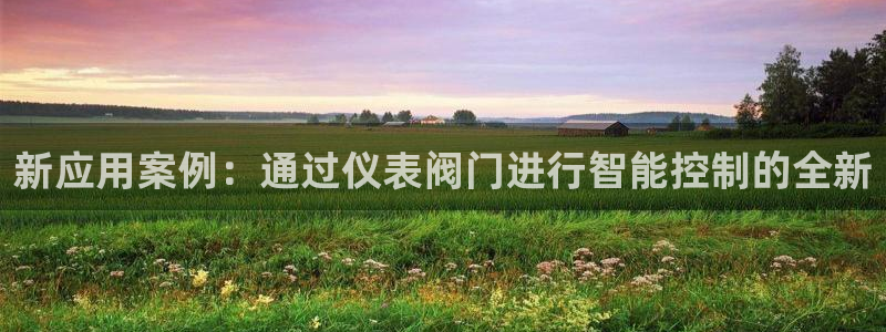 ag九游会亚