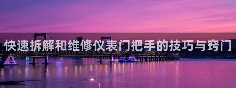 j9九游会入口j9