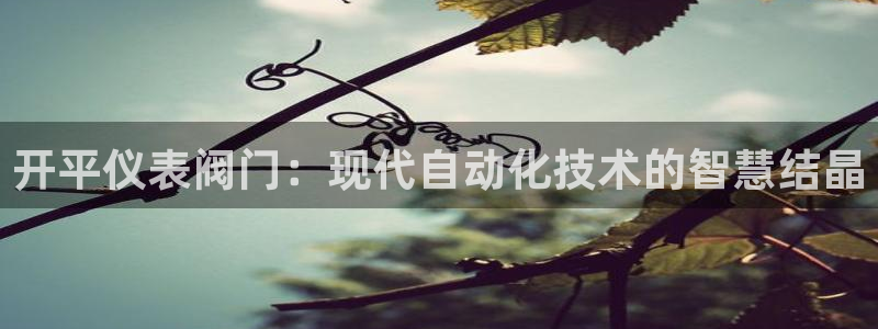 ag九游会官网 网页版