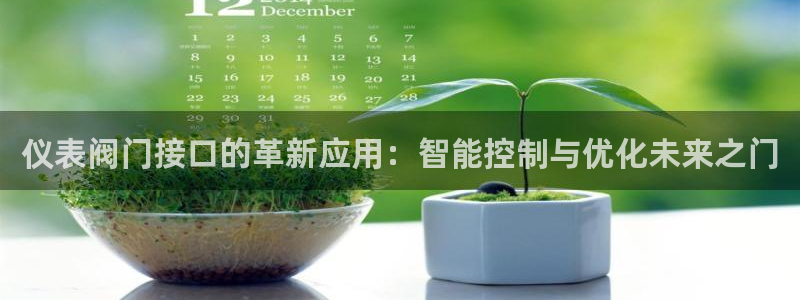 九游会彩票
